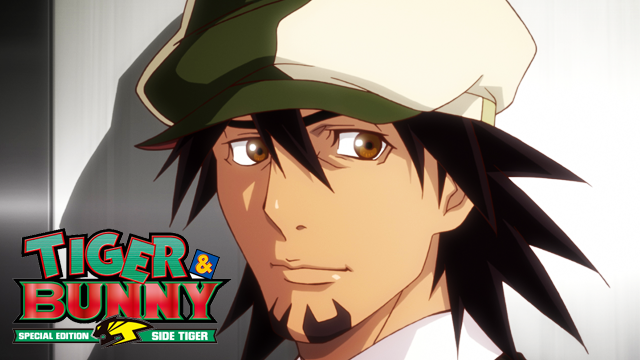 TIGER & BUNNY SPECIAL EDITION SIDE TIGER(アニメ / 2011) - 動画配信