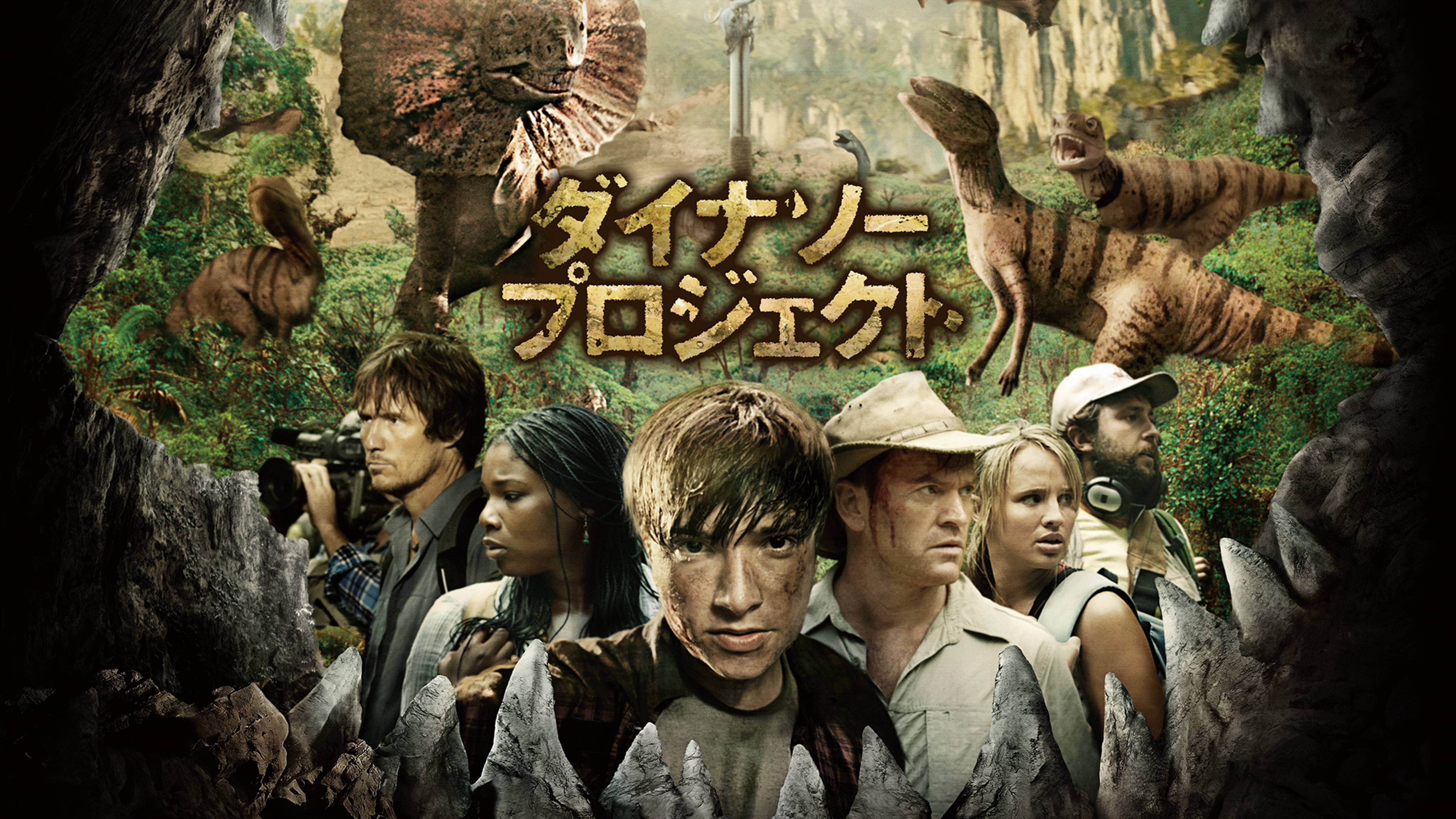 ロード オブ モンスターズ 地上最大の決戦 洋画 21 の動画視聴 U Next 31日間無料トライアル