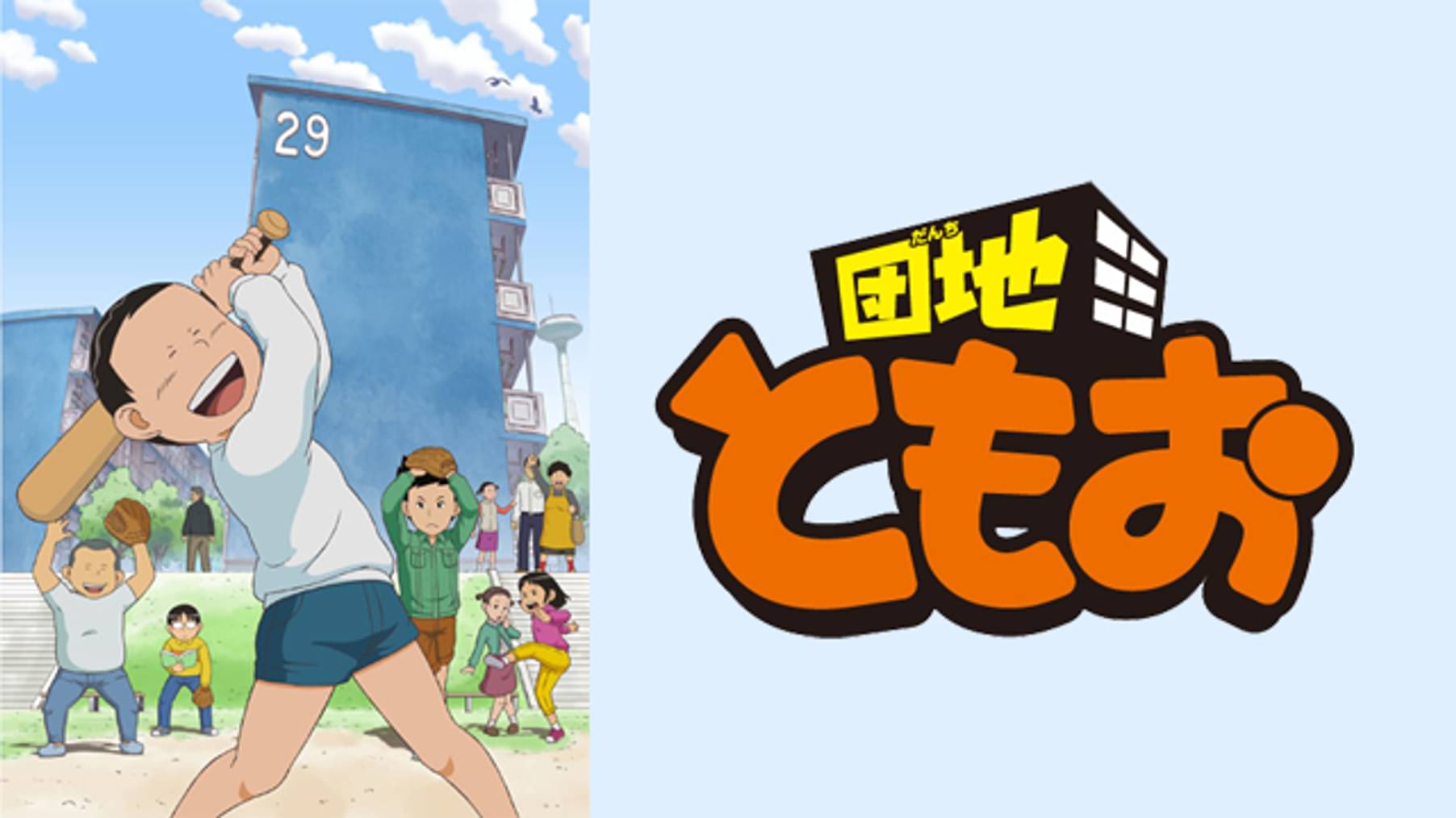 長克巳の作品一覧 U Next 31日間無料トライアル