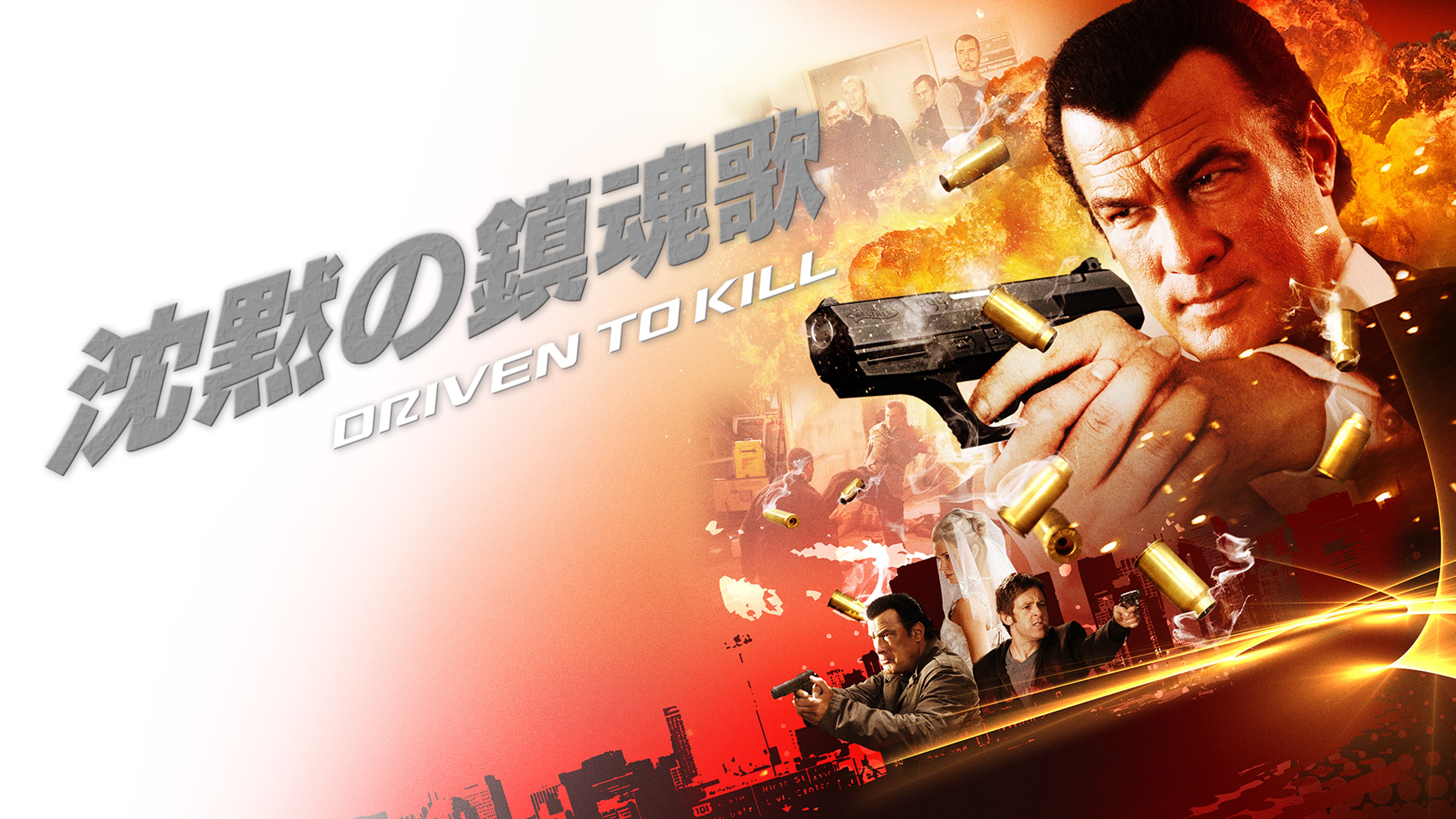 ローラ メネルの動画視聴 あらすじ U Next