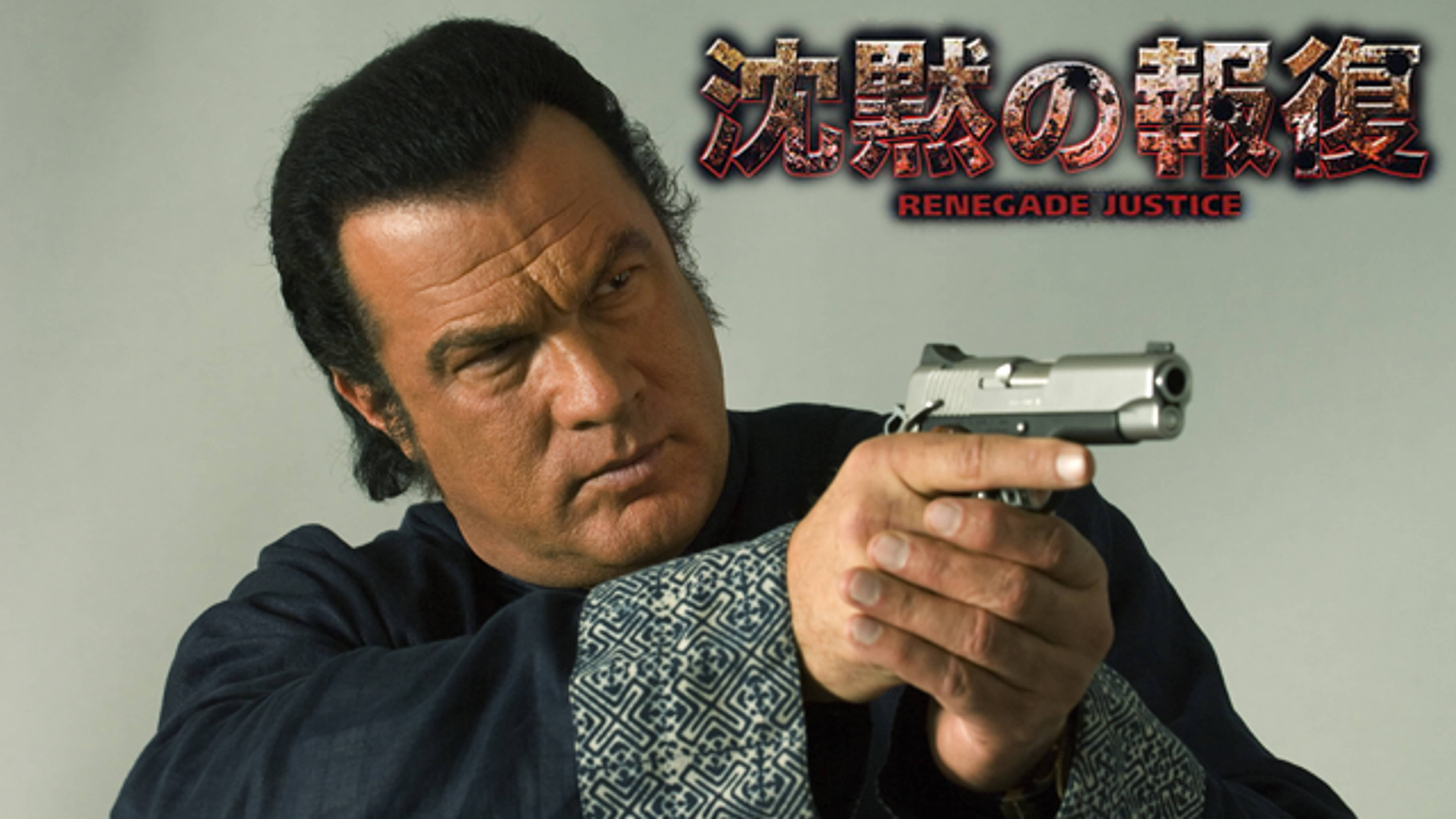 沈黙の報復 洋画 07 の動画視聴 U Next 31日間無料トライアル