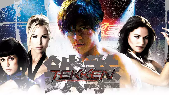 TEKKEN -鉄拳-