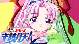 伝心 まもって守護月天 の動画視聴 あらすじ U Next 伝心 まもって守護月天 の動画視聴 あらすじ U Next