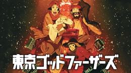東京ゴッドファーザーズ(アニメ / 2003) - 動画配信 | U-NEXT 31日間