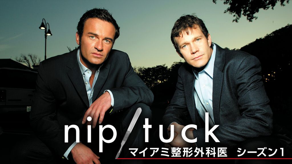 nip/tuck マイアミ整形外科医 全シーズン DVD（レンタル落ち） Amazon.co.jp: NIP/TUCK-マイアミ整形外科医 2ndシーズン 後半