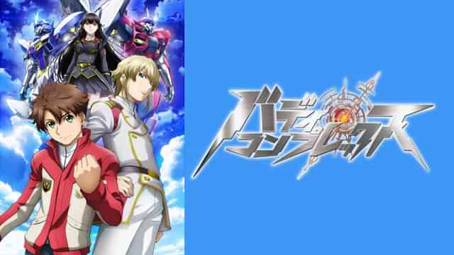 バディ・コンプレックス