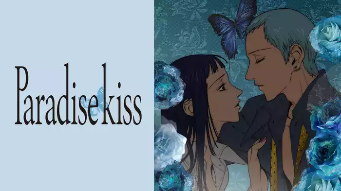 Paradise Kiss