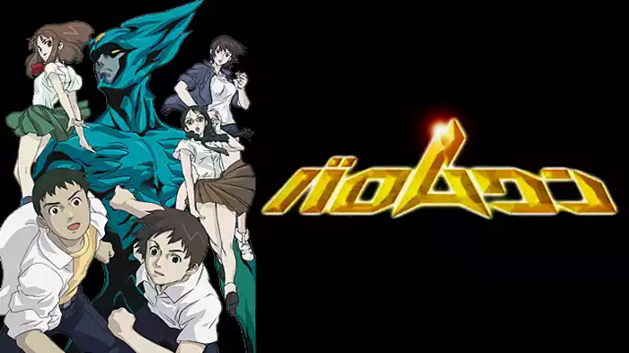 バロムワン