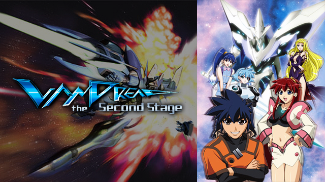 ヴァンドレッド the second stage - サムネイル