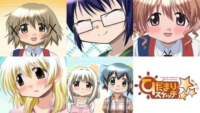 ひだまりスケッチ×☆☆☆ 特別編