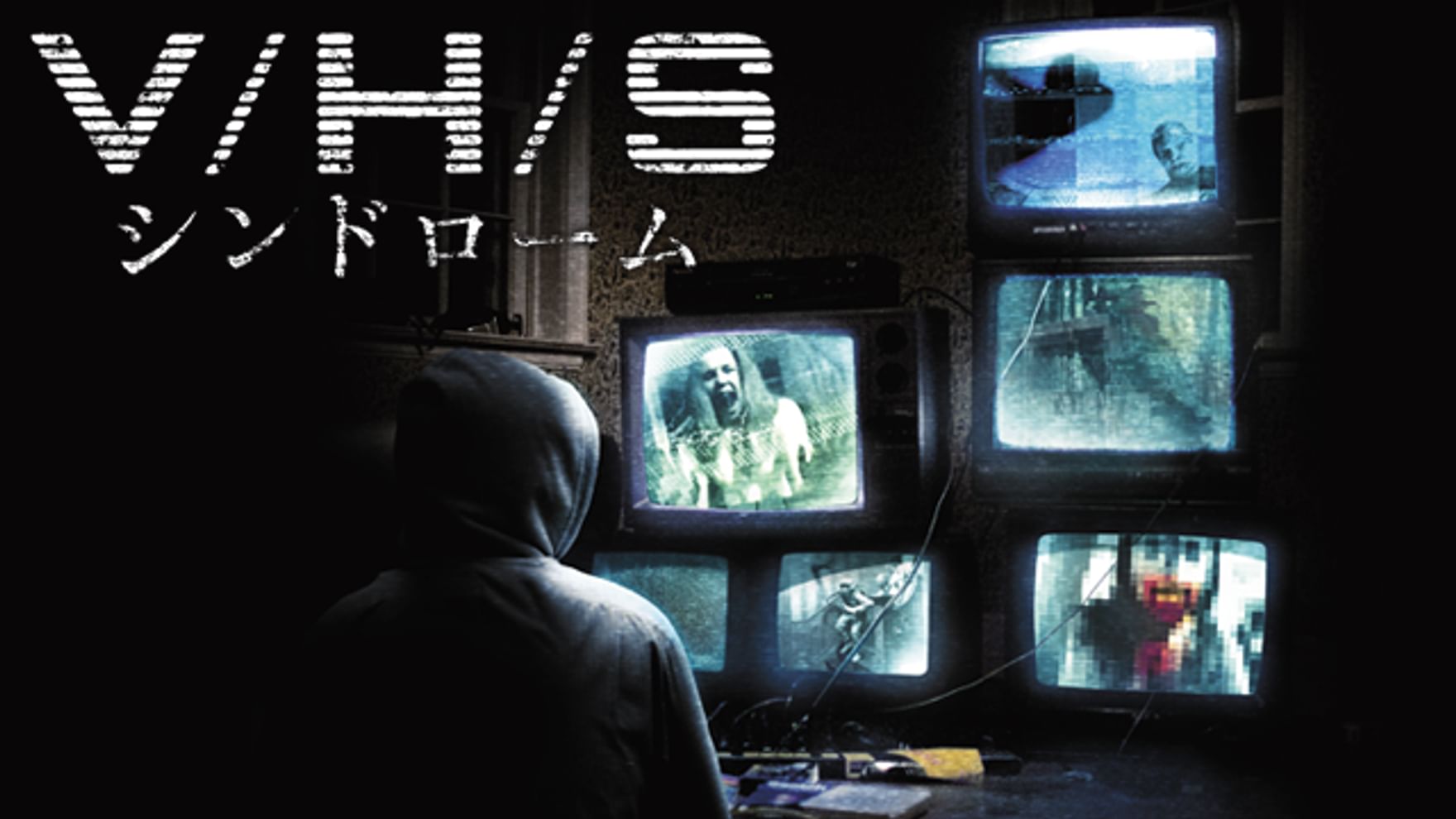 タイ ウェストの動画視聴 あらすじ U Next