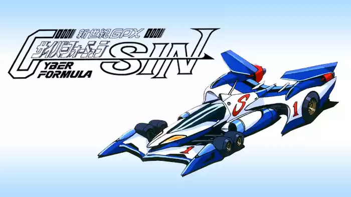 新世紀GPX サイバーフォーミュラSIN