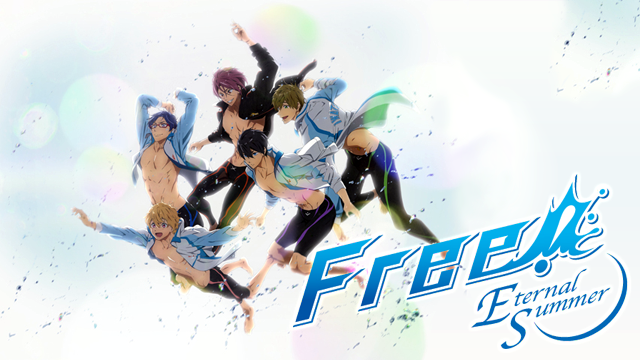 Free!-Eternal Summer-（2期） シリーズ順番