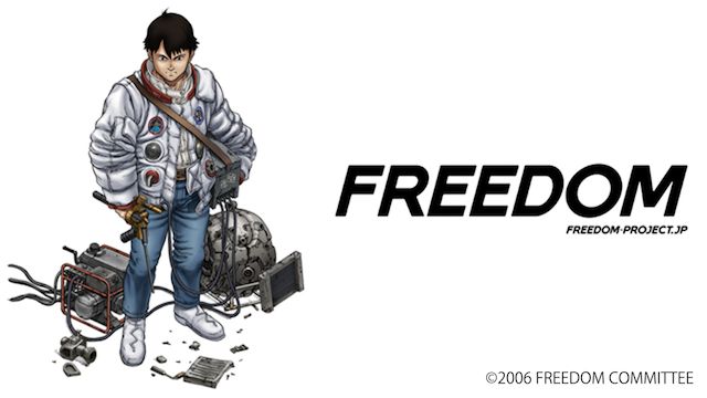 Freedom のアニメ無料動画を全話 1話 最終回 配信しているサービスはどこ 動画作品を探すならaukana