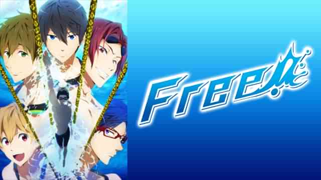 TVアニメ「Free!」