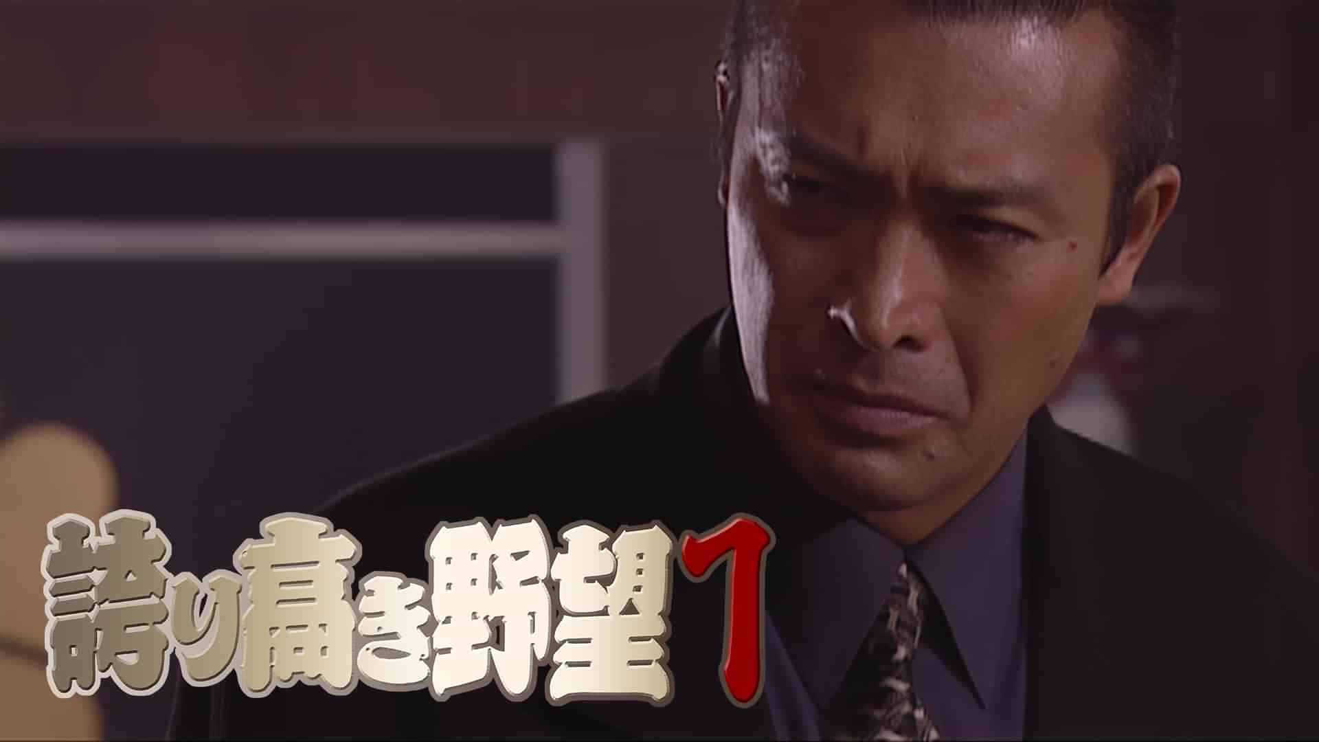 永澤俊矢主演　ストックホルムの密使 全2枚セット rdzdsi3 Amazon.co.jp: 永澤俊矢主演 ストックホルムの密使 全2枚セット