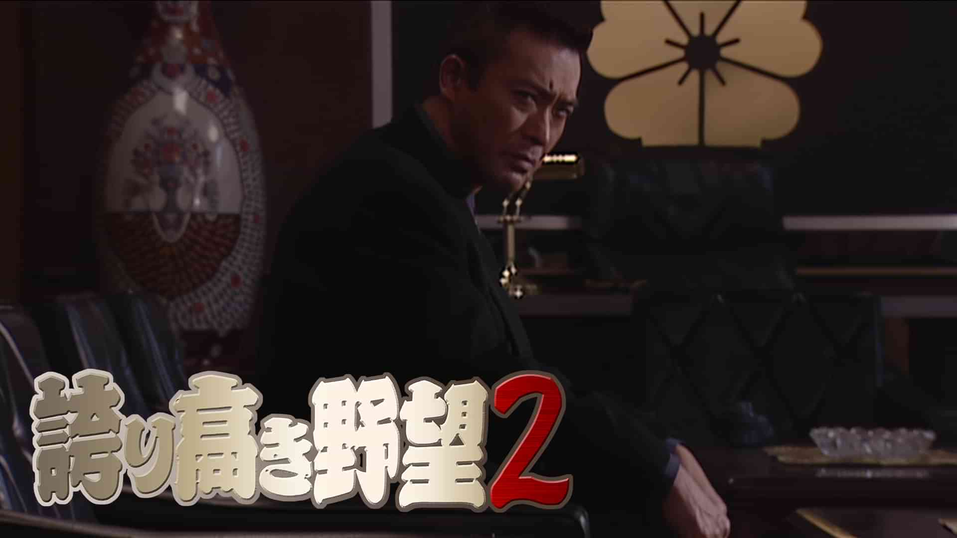 永澤俊矢の出演VOD情報一覧(2/4) | WEBザテレビジョン