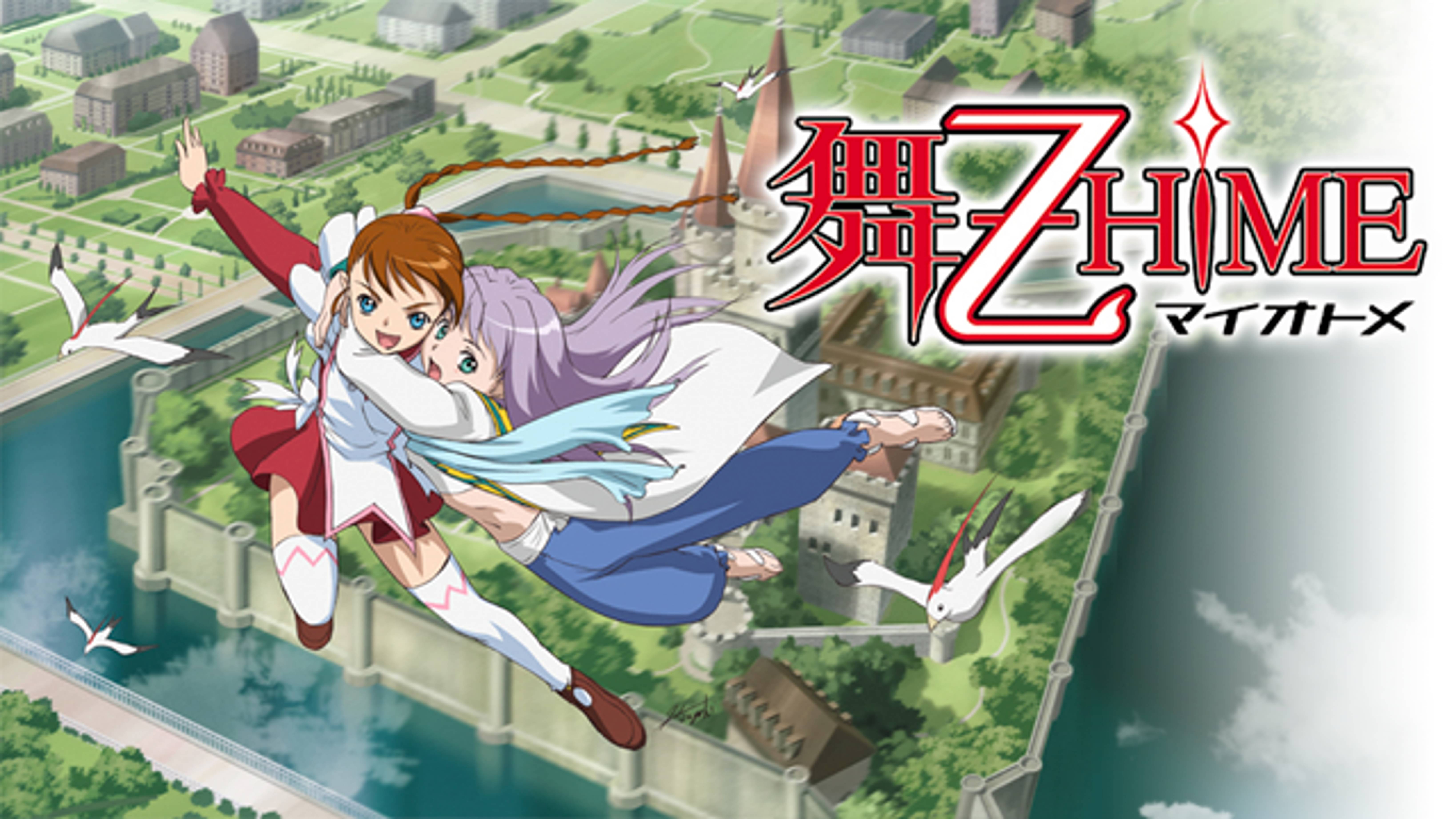 舞 乙hime アニメ 05 の動画視聴 U Next 31日間無料トライアル