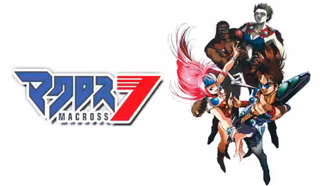 ロボットアニメ_おすすめ_マクロスセブン