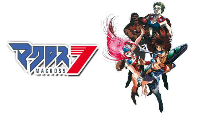 マクロス７ - サムネイル