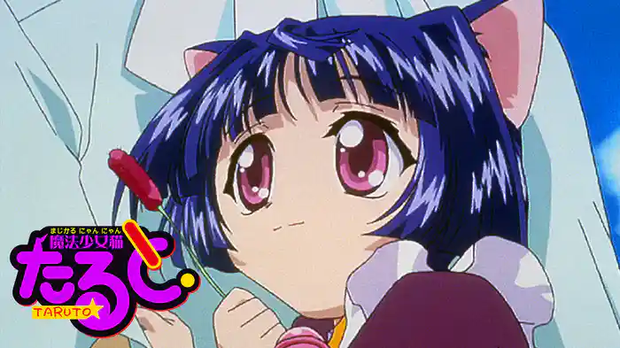 魔法少女猫たると