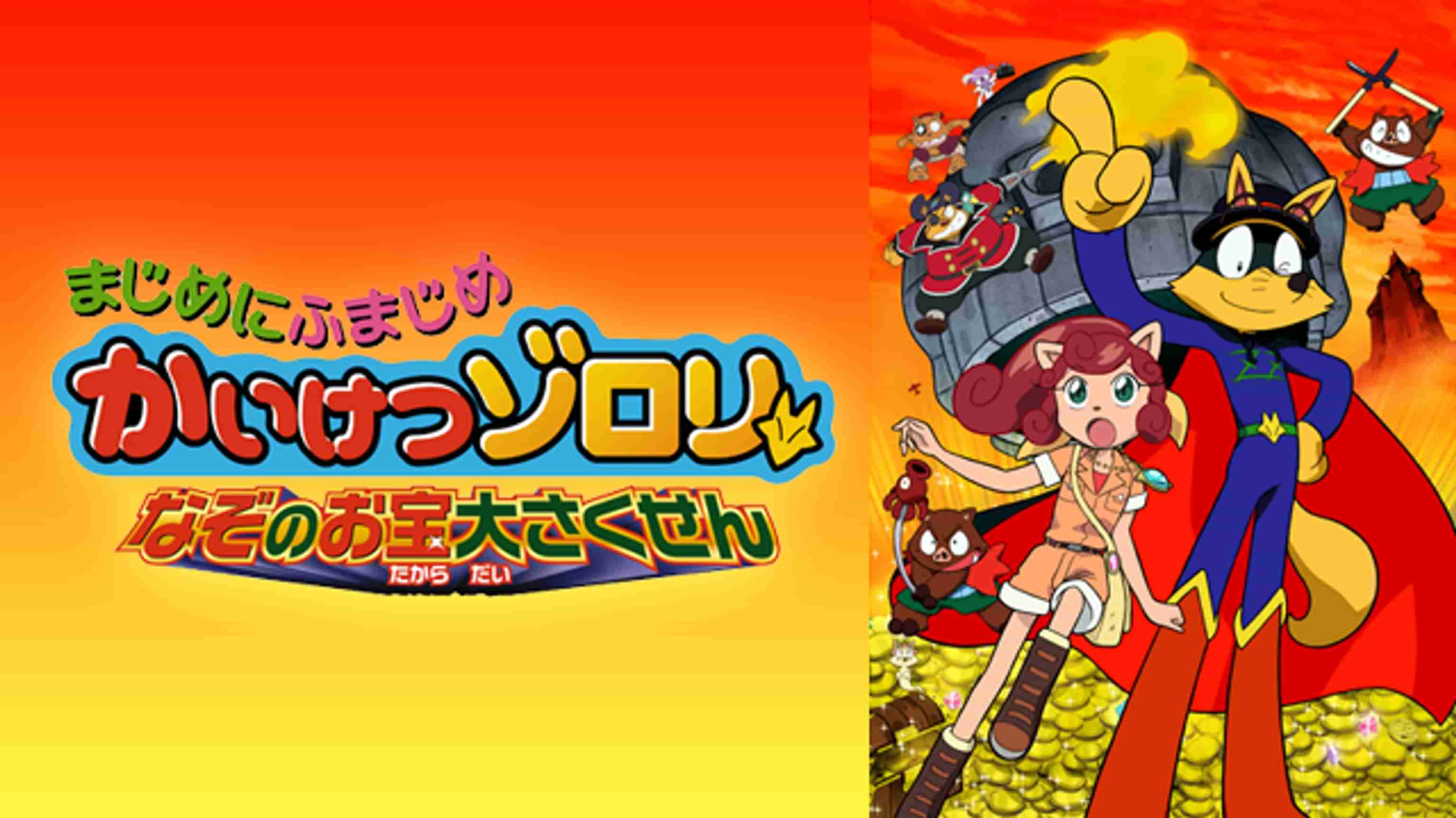 岡本嘉子の動画検索結果 U Next