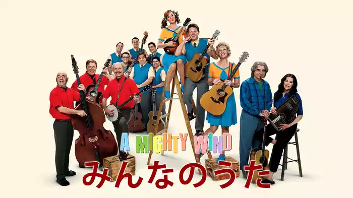 みんなのうた