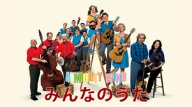 エド ベグリー jrの作品一覧 U Next 31日間無料トライアル エド ベグリー jrの作品一覧 U Next 31日間無料トライアル