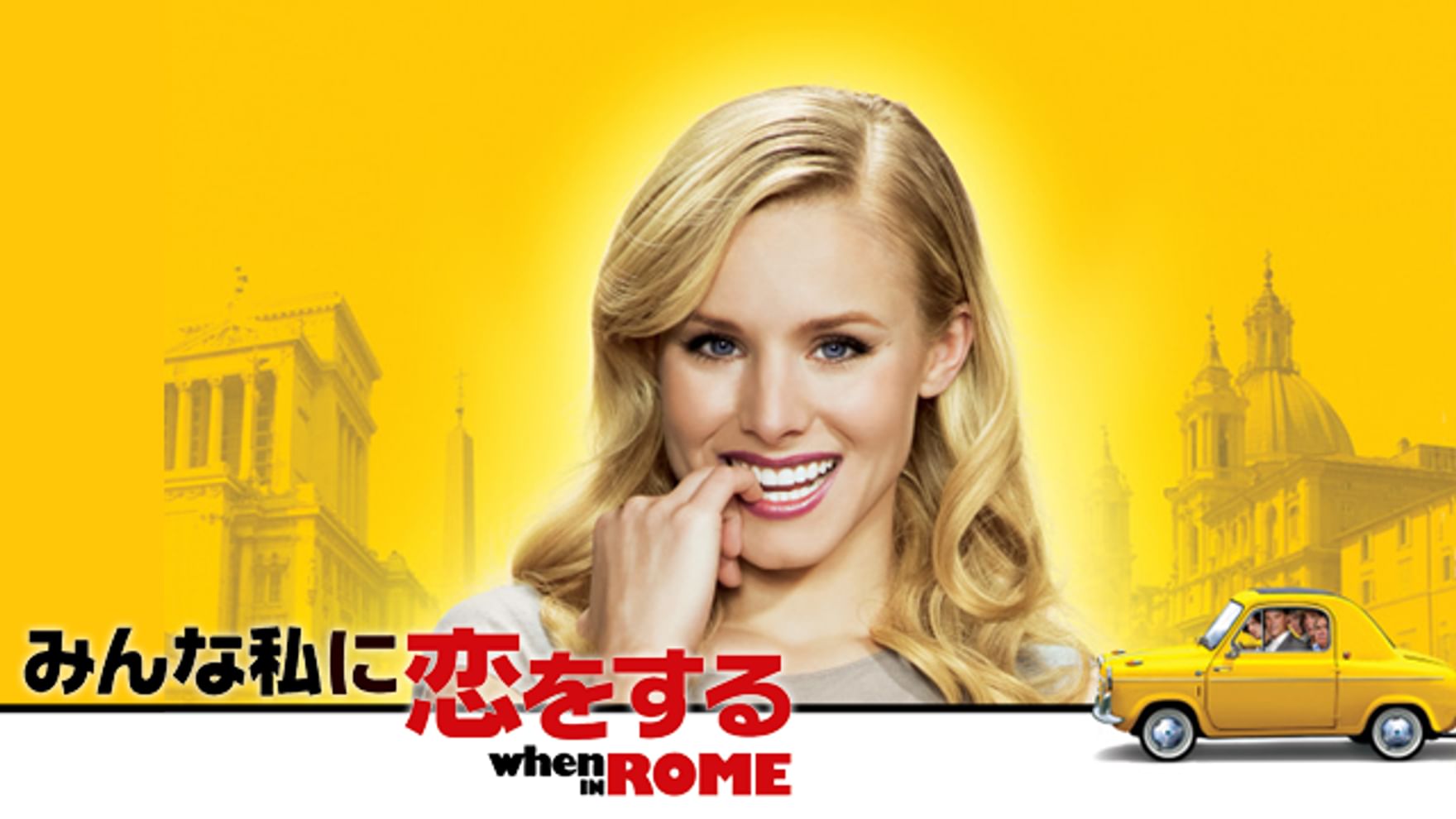 ジョン ヘダーの動画視聴 あらすじ U Next