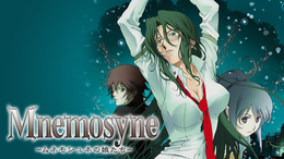 Mnemosyne-ムネモシュネの娘たち- B2ポスター Mnemosyne-ムネモシュネの娘たち- B2ポスター Mnemosyne
