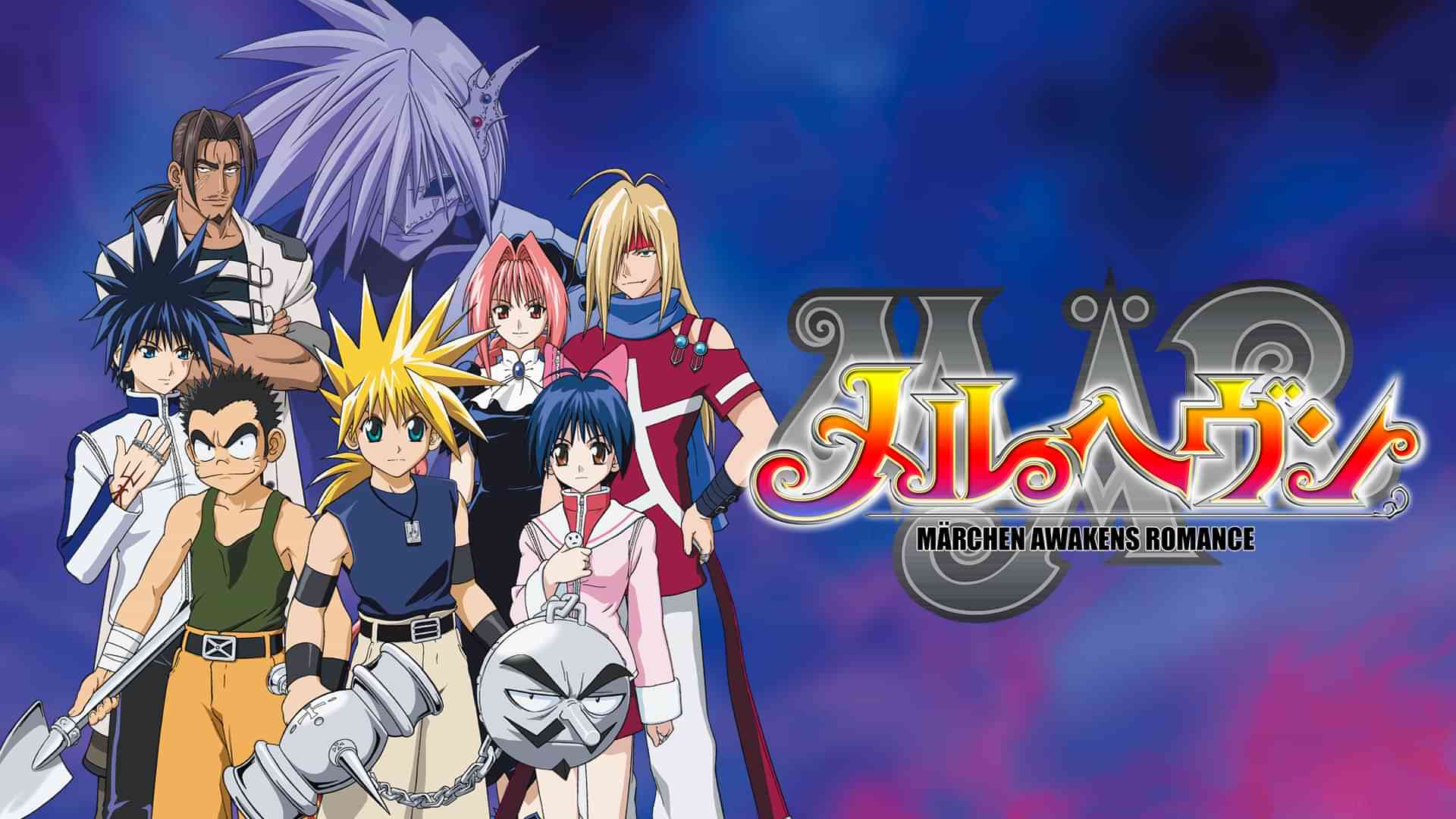 MAR-メルヘヴン-