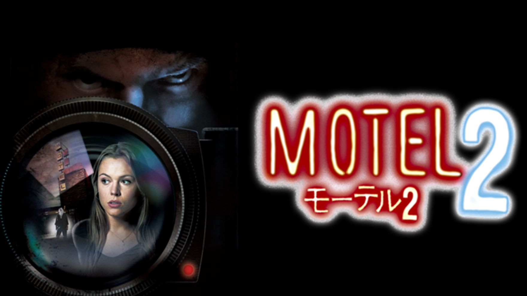 アグネス ブルックナーの動画視聴 あらすじ U Next