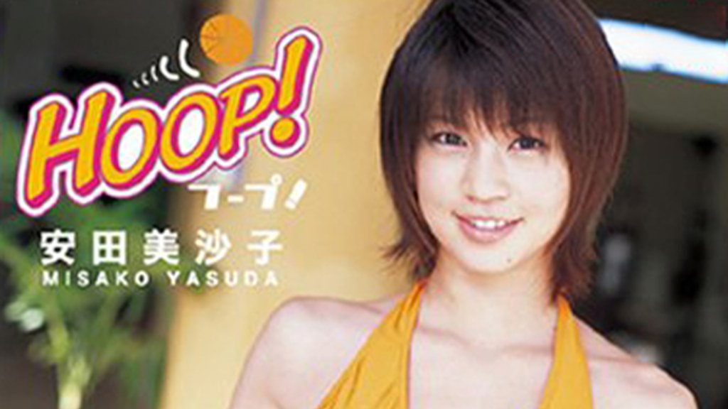 安田美沙子 Amazon.co.jp: Which?(安田美沙子) [DVD] : 安田美沙子: DVD