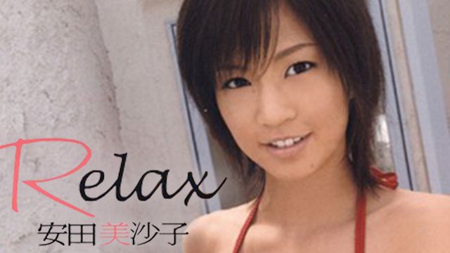 安田美沙子 Relax