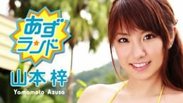 川村ひかる『夢供養』(その他♡ / 2006) - 動画配信 | U-NEXT 31日間