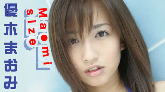 優木まおみ『Maomi size』