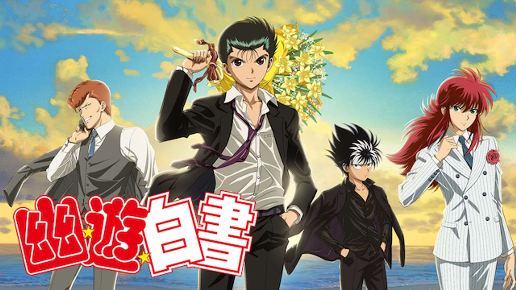 深雪さなえの動画視聴 あらすじ U Next