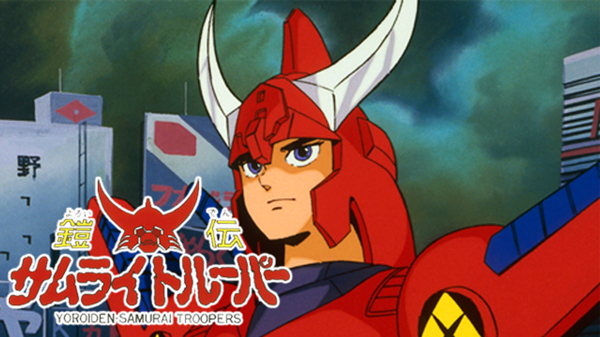 鎧伝サムライトルーパー(アニメ / 1988) - 動画配信 | U-NEXT 31日間