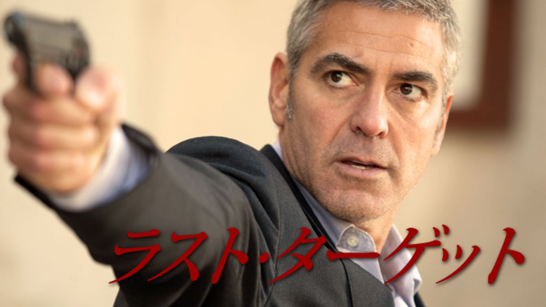 テクラ ルーテンの動画視聴 あらすじ U Next