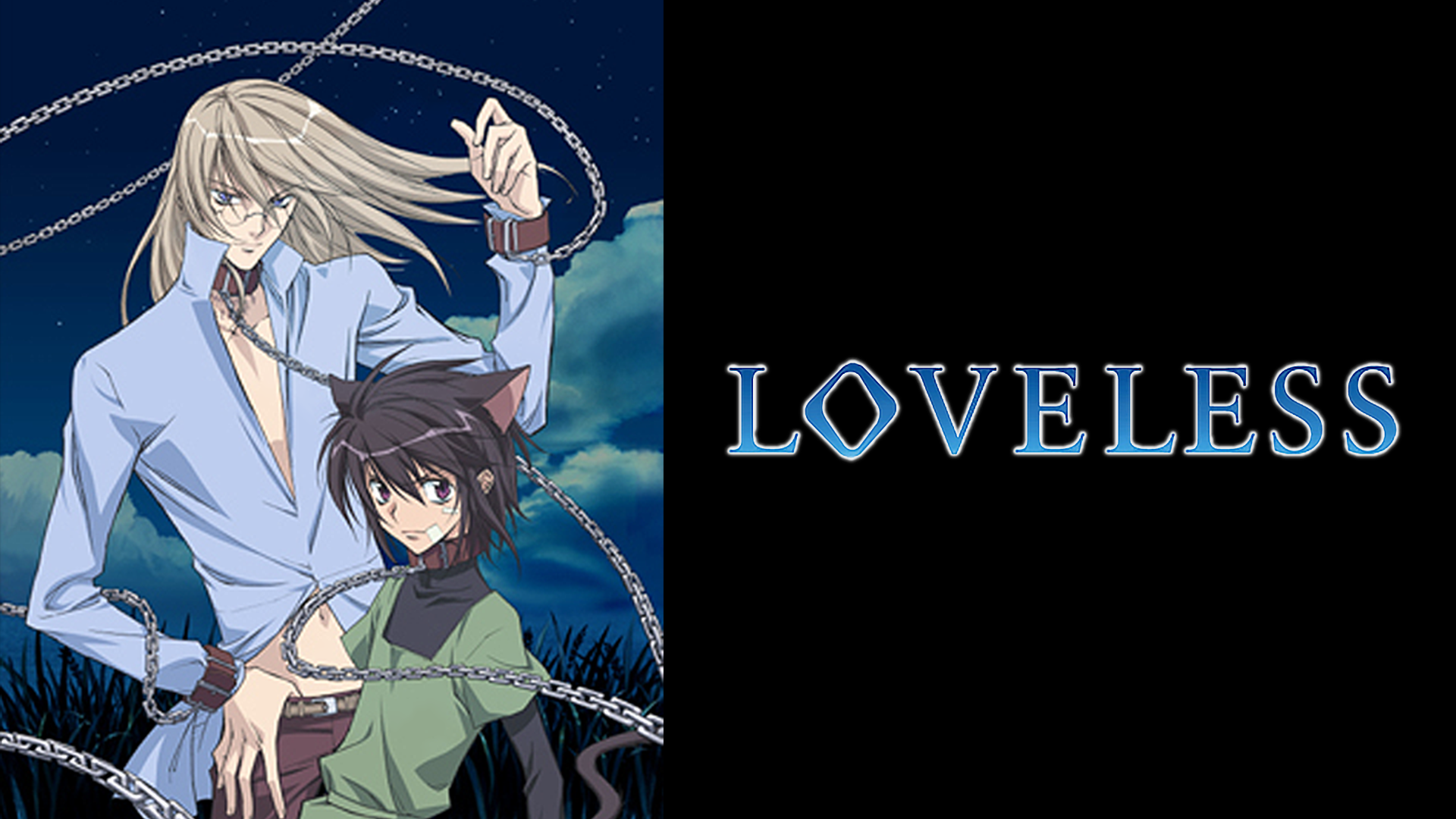 Lovelessの動画視聴 あらすじ U Next