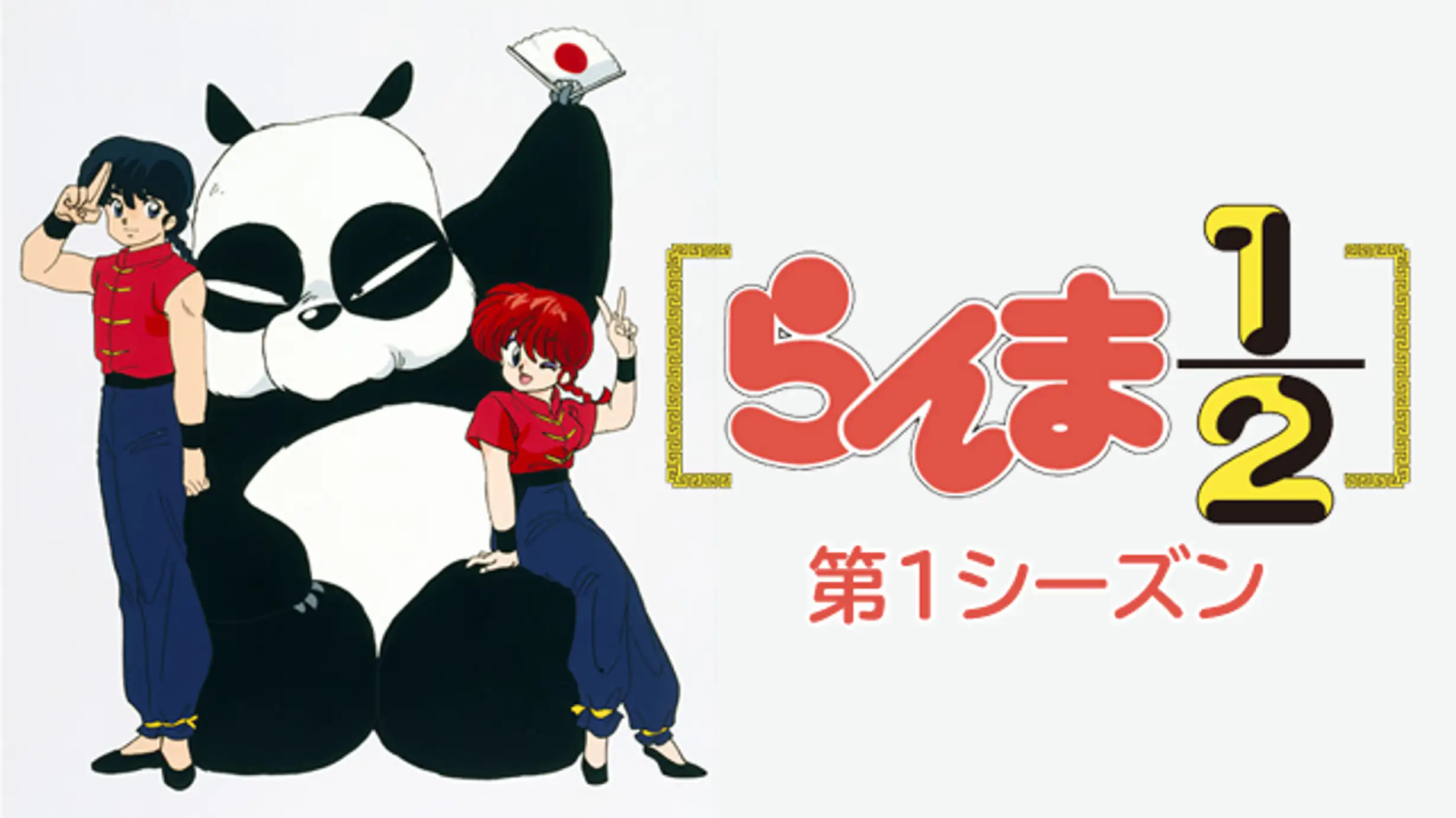 90年代のラブコメ漫画 少年編にズキュンと来た 28点紹介