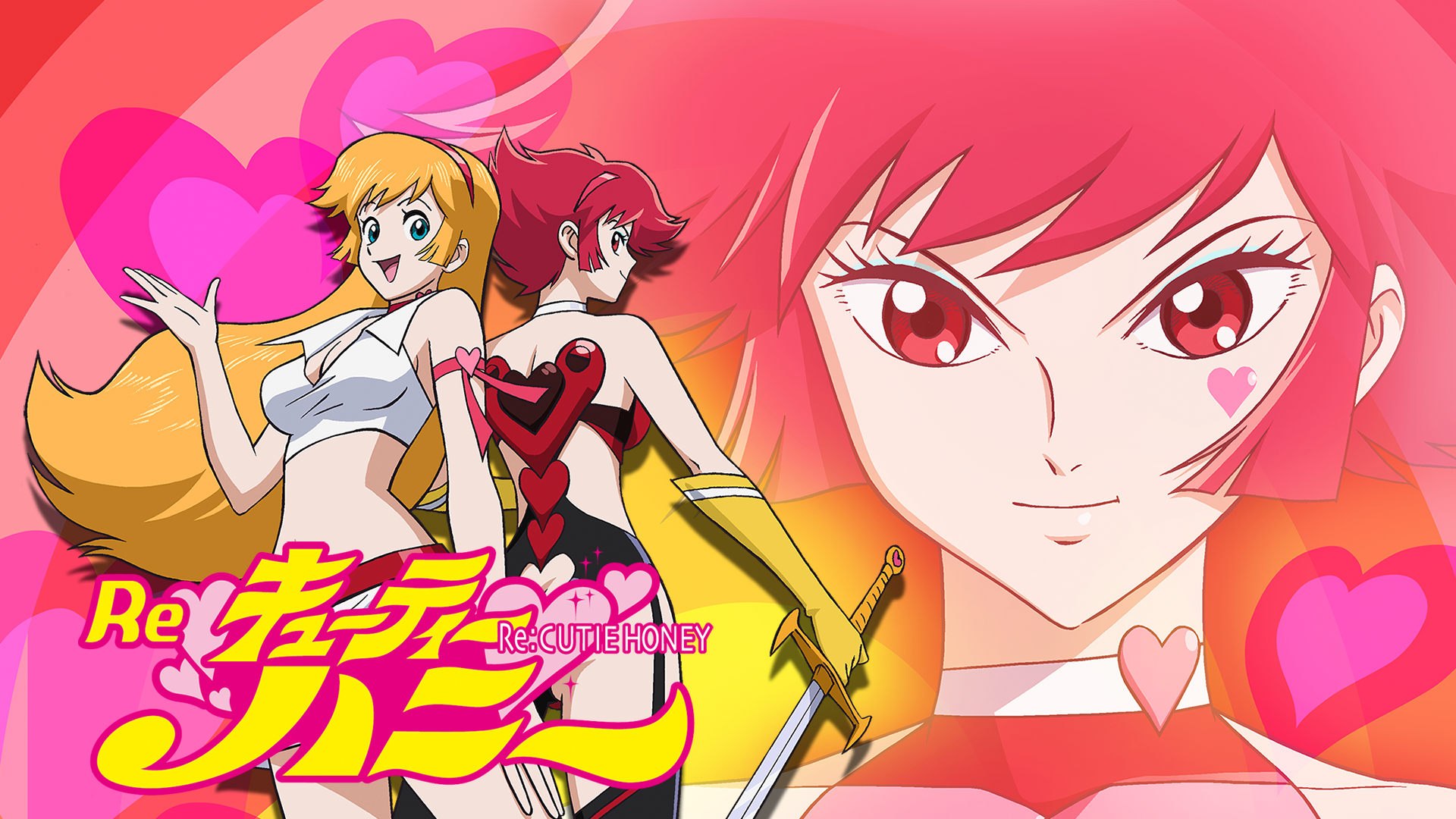 Ｒｅ：キューティーハニー - サムネイル