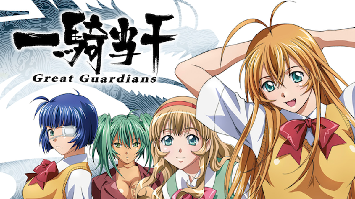 一騎当千Great Guardians 第1-6巻 Amazon.co.jp: DVD 【[全6巻セット]一騎当千Great Guardians 第