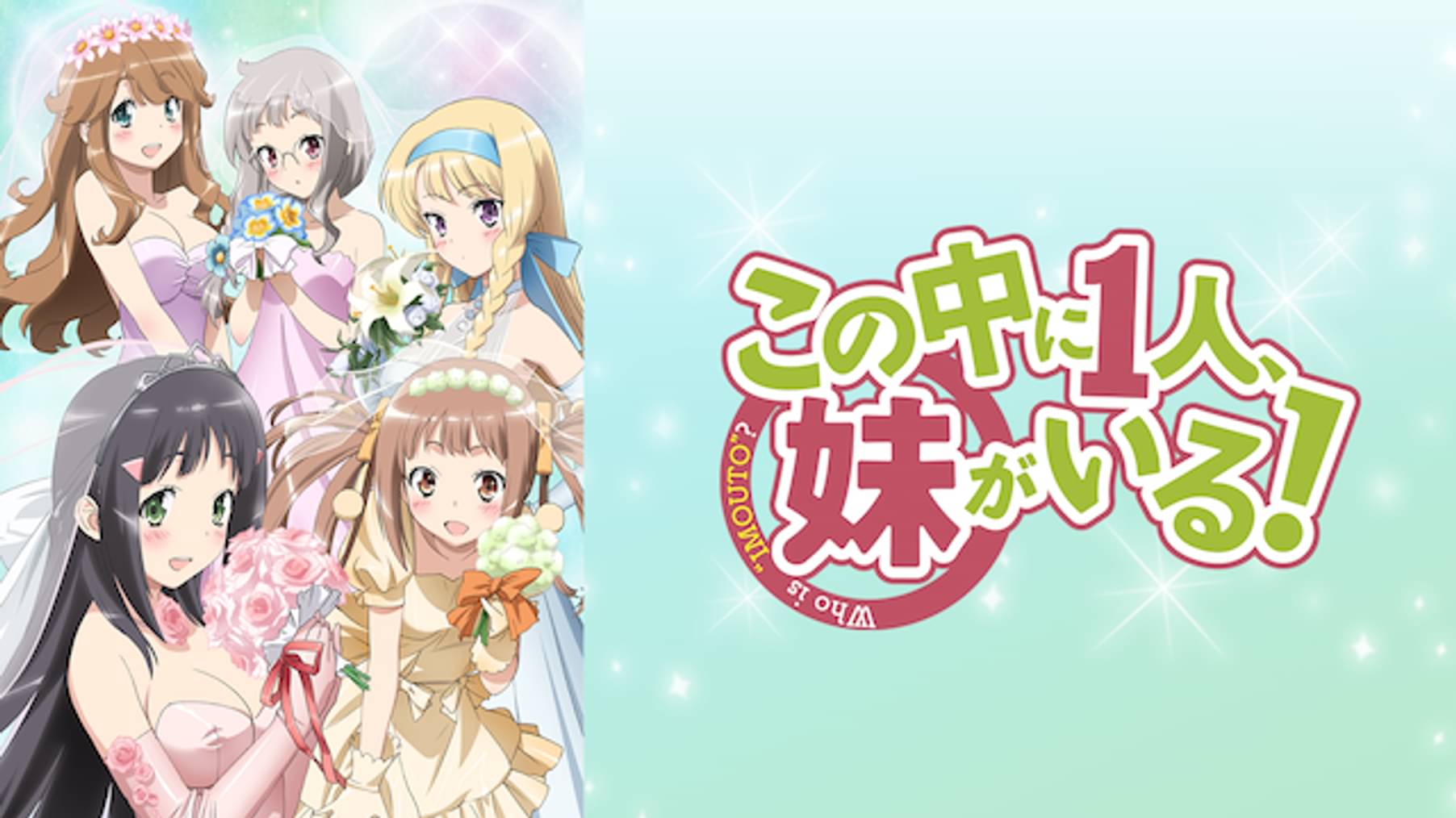 植田和幸の作品一覧 U Next 31日間無料トライアル