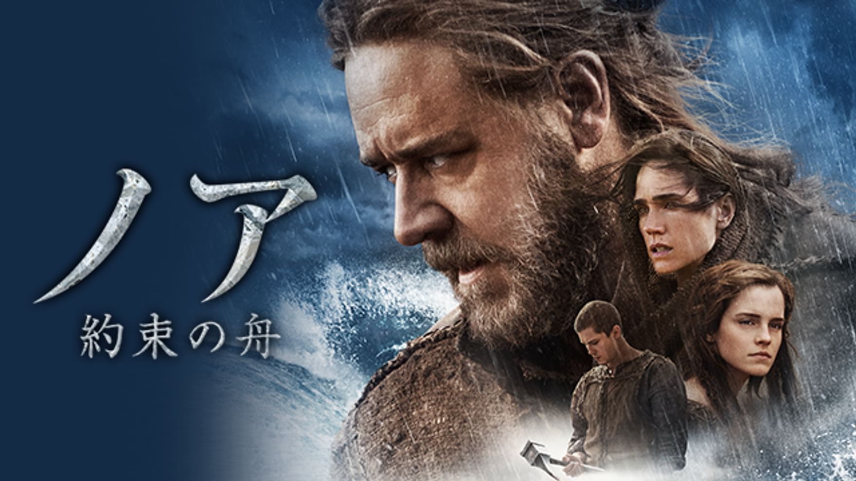 マディソン ダヴェンポートの動画視聴 あらすじ U Next