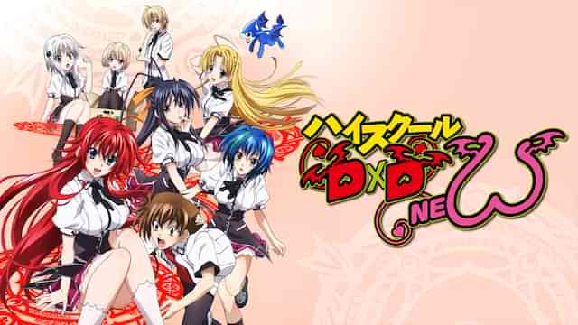 ハイスクールD×D NEW