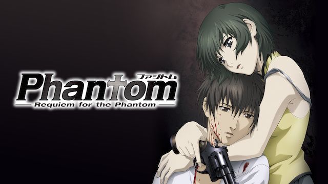Phantom Requiem For The Phantom のアニメ無料動画を配信しているサービスはここ 動画作品を探すならaukana