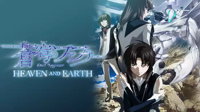 蒼穹のファフナー HEAVEN AND EARTH