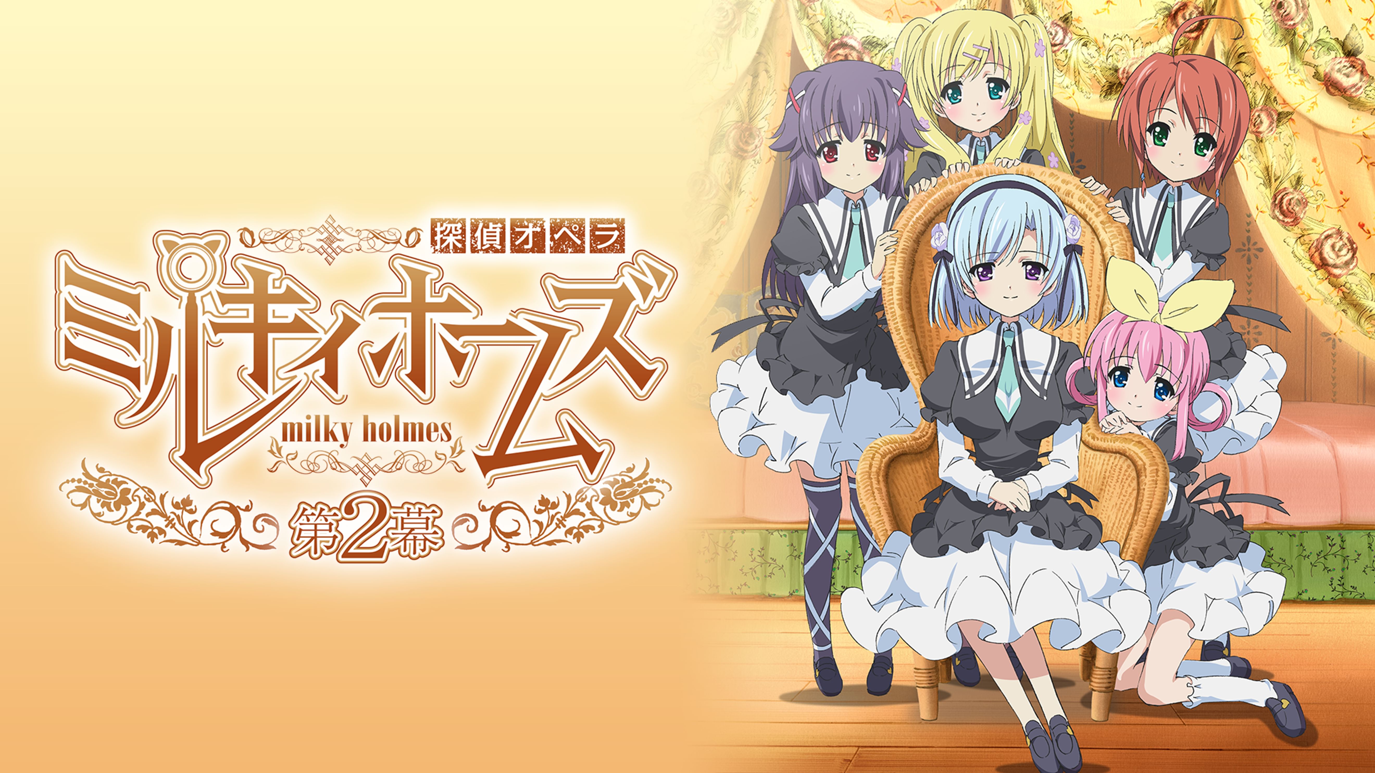 たにはらなつきの動画視聴 あらすじ U Next