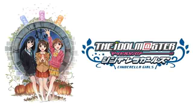 アイドルマスター シンデレラガールズ